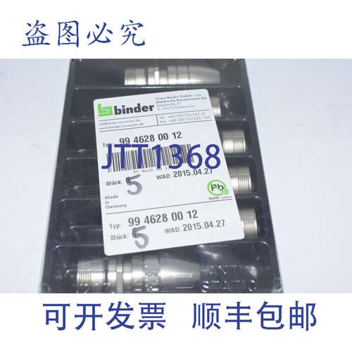 现货供应5 Binder 99 4628 00 12 直插式 RECP EMI 圆形连接器