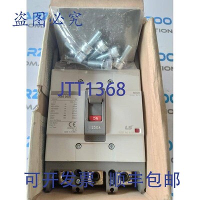 原装供应LS Metasol ABS 203c ABS203c 塑壳断路器 250A 250AF 3