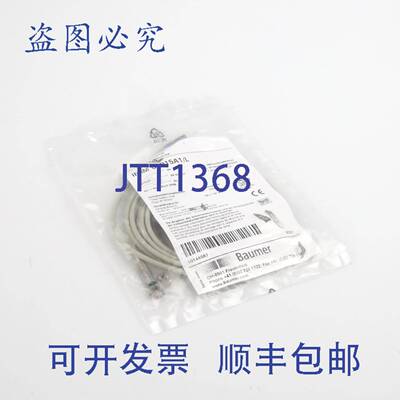 现货供应Baumer 电感式接近开关 IFRM 05P15A1/L 10144587