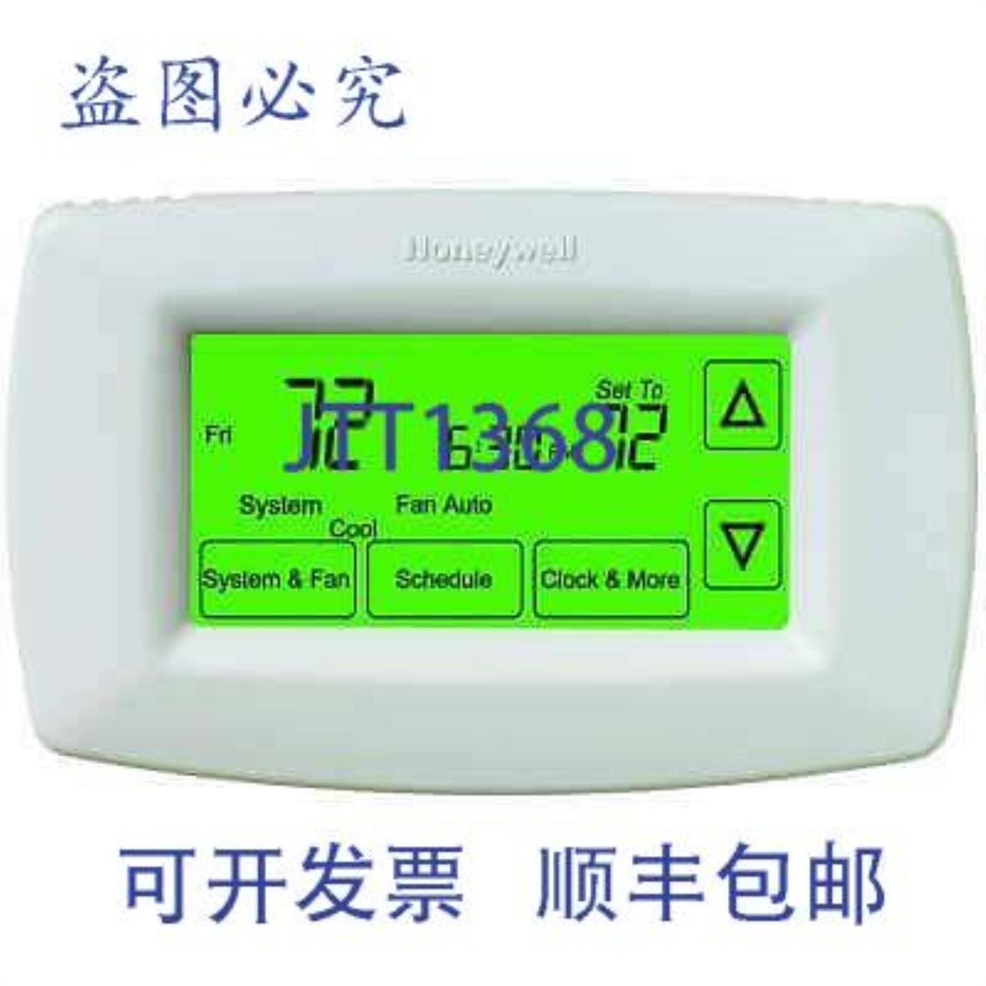 供应Honeywell TH7220U1035 7天触摸屏可编程恒温器