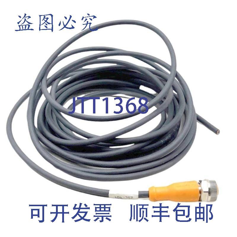 原装供应IFM Electronic EVC071 连接电缆 60V AC/DC B-AA-2103 1