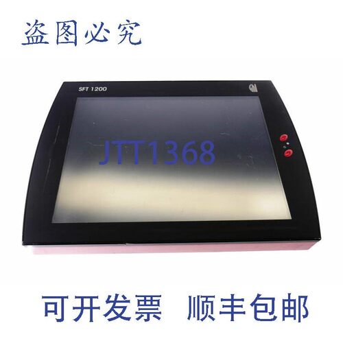 原装供应GAI SFT 1200 4103 SFT1200 SFT-1200