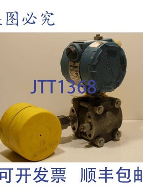 原装供应罗斯蒙特 1151DP5S22C1R2D3I1T3810 压力变送器 R 1151 S