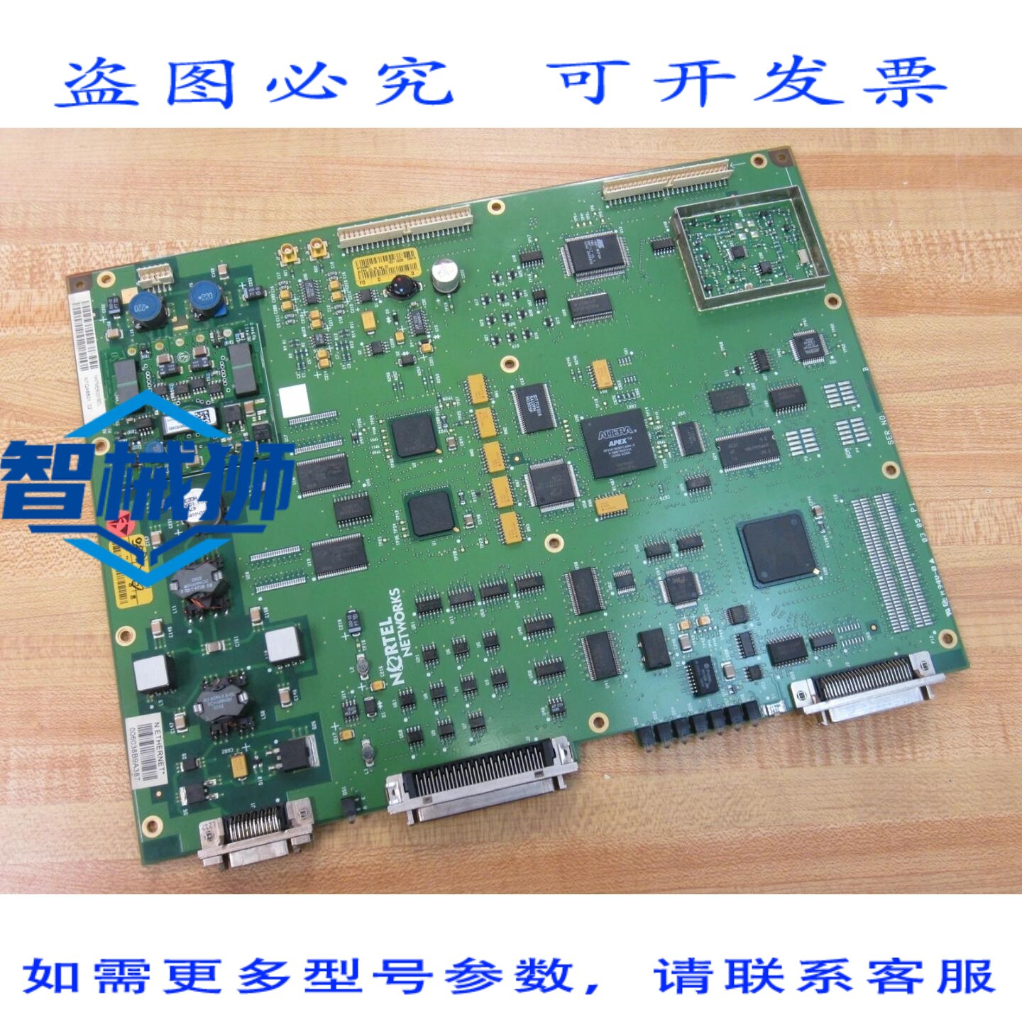 原装供应 北电网络 NTQA8800 电路板 P0911141 NTQA8801 02