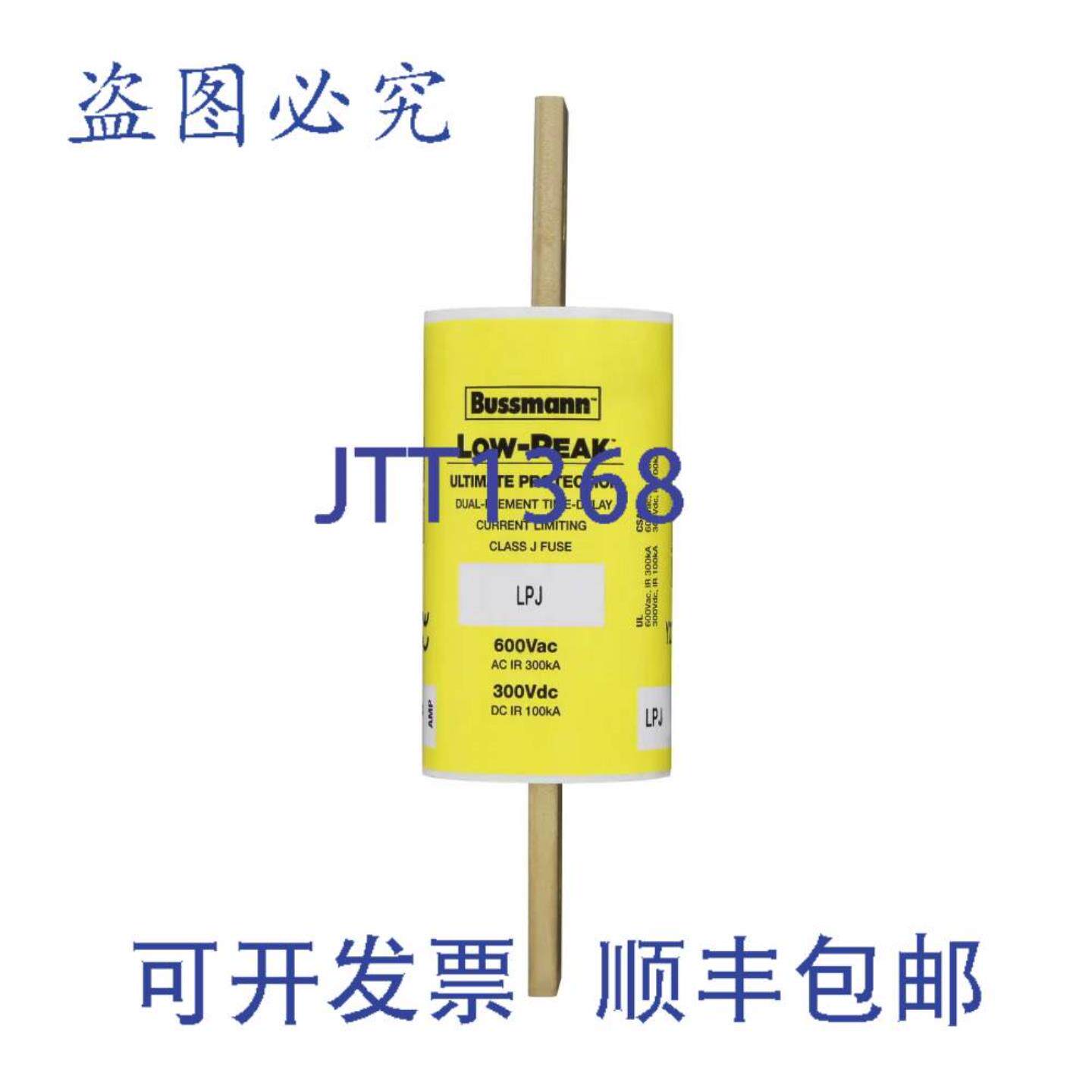 供应进口 LPJ-200SP 保险丝 200A 600VAC300VDC 管式三聚氰