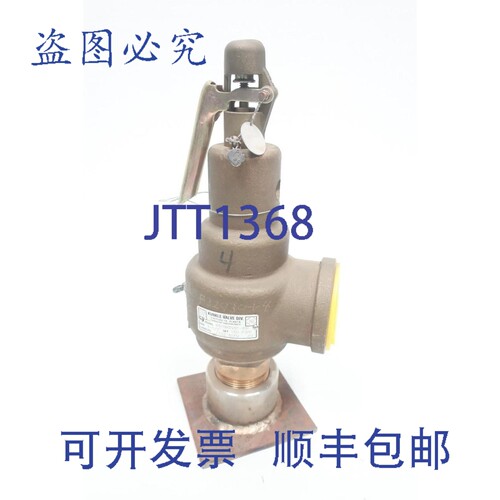 现货供应Kunkle 6010HGV01-KM 泄压阀 1732cfm 100psi 1-1/2英寸