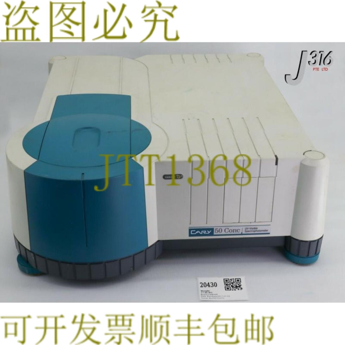 供应20430 VARIAN 可见分光光度计 50 CONC