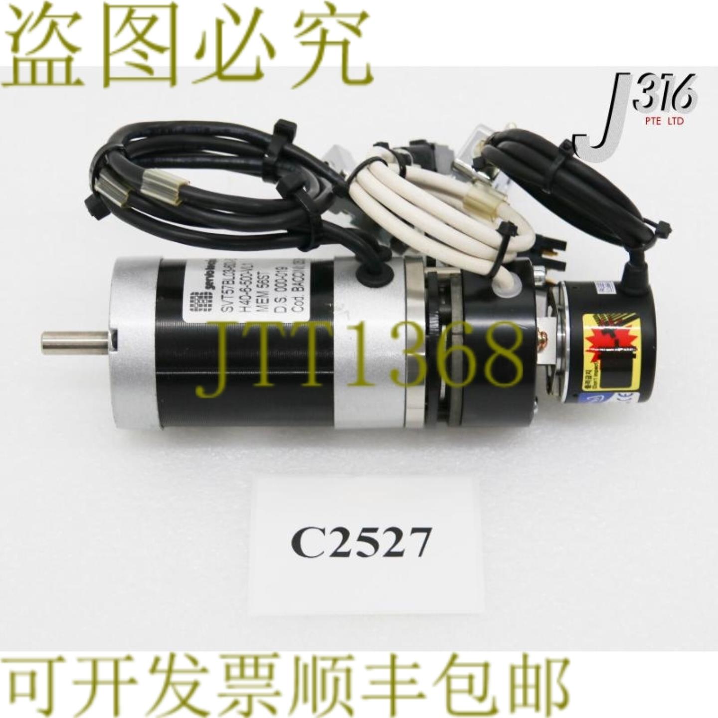 供应C2527 SERVOTECNICA 地铁组件带 H40-6-0500VL 和 MEM56