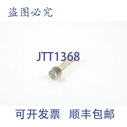原装供应5 个 Teledyne 继电器 M28776/1-013M 5VDC 50 欧姆