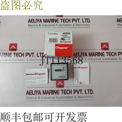 原装供应罗格朗 Contarex 49556 24VDC