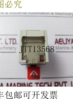 原装供应   RHN412B 插入式继电器 5A 250V