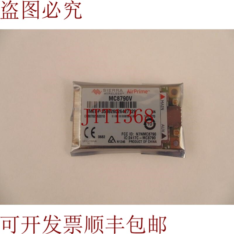 原装供应Sierra 无线 MC8790V 7.2 Mbps  PCIe UMTS HSPA HSUPA +