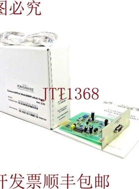 原装供应POWERWARE 103002974-5501 附带 WEB/SNMP/xHUB 098-1512