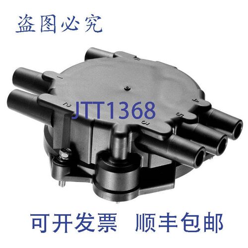 原装供应进口工业分电器盖 03395