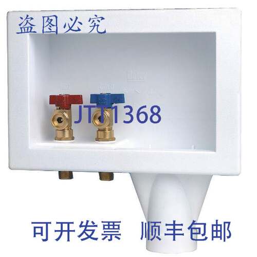原装供应Oatey 38658 1/2英寸 PEX 洗衣机供给盒 四分转 F1960