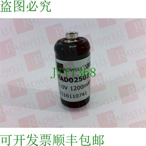 原装供应RADWELL认证副产品 B9508-SUB / B9508SUB