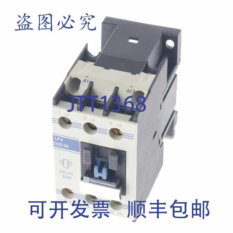 原装供应TELEMECANIQUE LP4 D2500BW3 055338