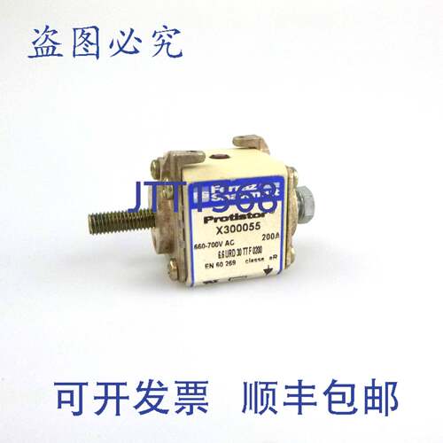 现货供应Ferraz-Shawmut Protistor保险丝X300055 66URD30TTF0200
