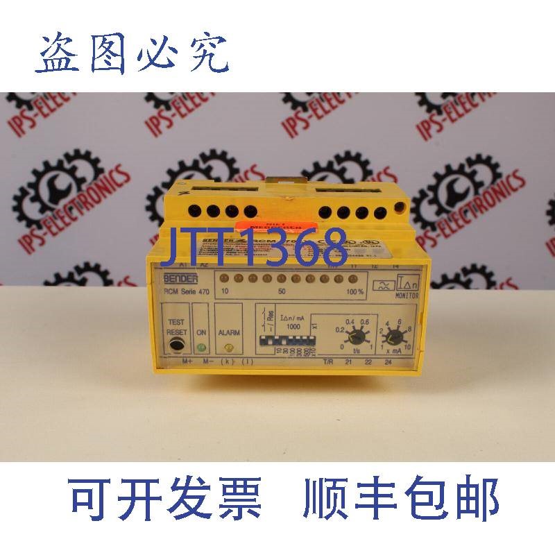 原装供应Bender RCM470LY(电流监测器)-