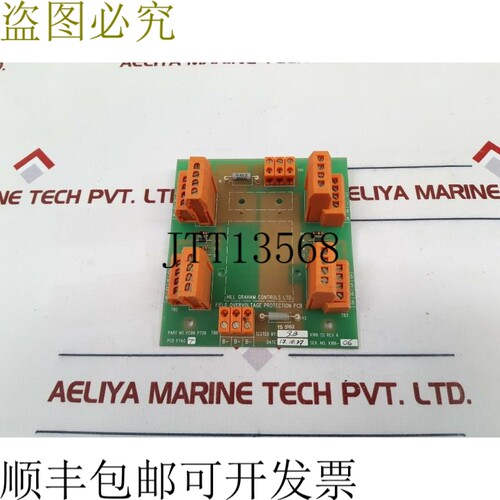 原装供应Hill Graham 控制 pcbb p739 pcb 卡由express