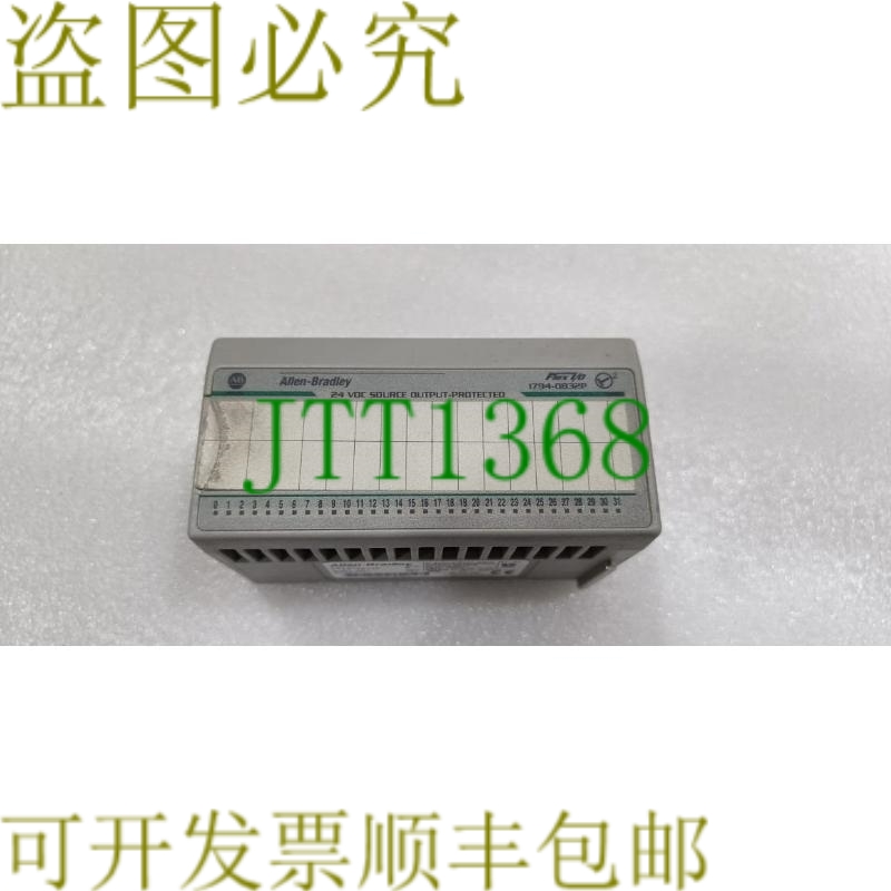 原装供应AB 1794-OB32P SER A Flex I/O 32PT 24V 数字输出模块