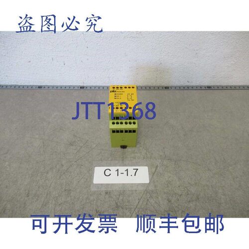 原装供应Pilz PNOZ X2C 停止继电器  2NO Pilz 774304