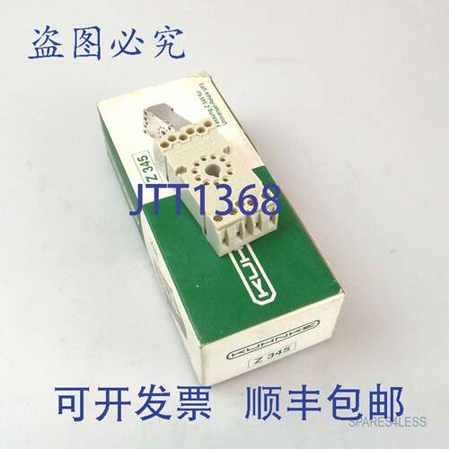 现货供应Kuhnke 继电器插座 Z345（10 个）
