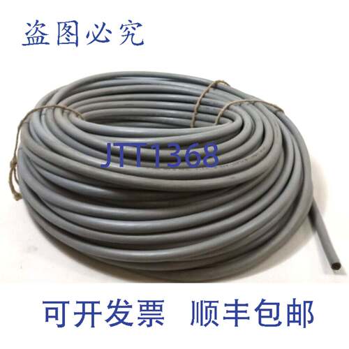 原装供应[5欧元/米] 60米 Lapp Oilflex Classic 110 控制电缆 12