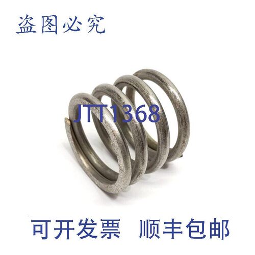 原装供应Century Spring S-1243 压缩弹簧 1.75 英寸长 2 英寸外