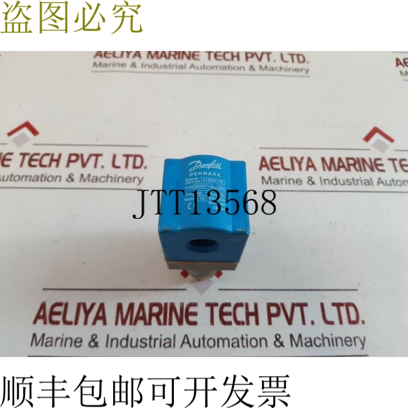 原装供应丹佛斯 018z6178 博比纳·瓦特：10