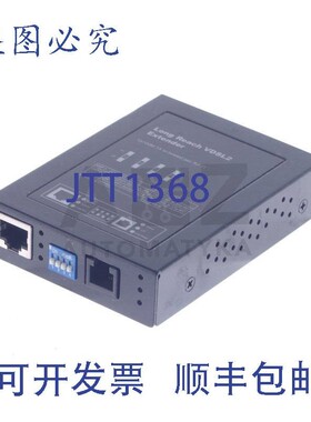 原装供应长距离 VDSL2 扩展器 10/100M TX ECV-2302-RJ ECV2302RJ