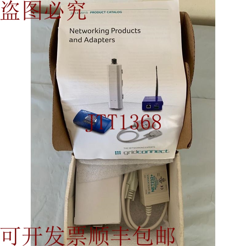 原装供应电网电缆/NET232+/GC-NET232-PLUS-MB-DTE-110