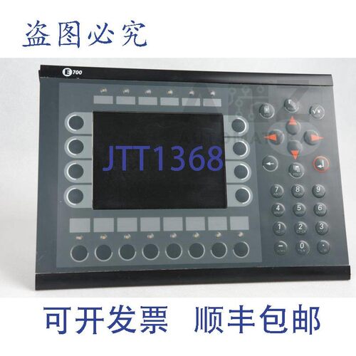 原装供应北尔 E700 E 700 02440G 0249-013 0249013