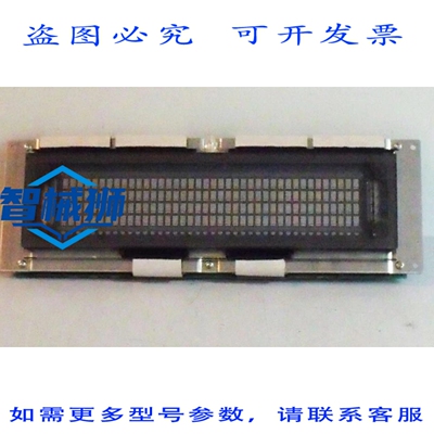 原装供应 ISE ELECTRONICS CU40046MCPB-S PW-85-102 5G20N L 模