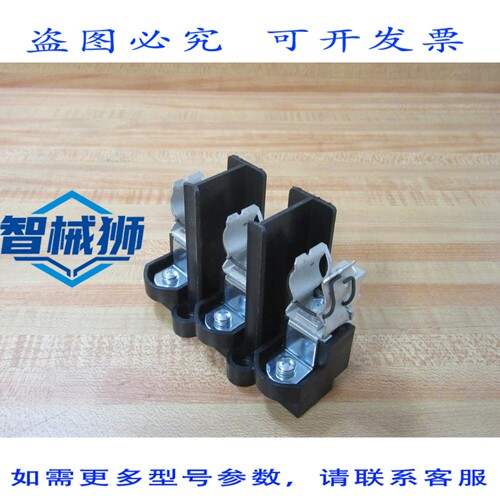 原装供应 号 OM0308180101 保险丝座（3 个装）