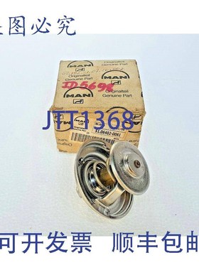原装供应MAN 51.06402-0061 Termostato de agua de refrigeraci