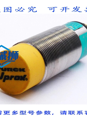 原装供应 TURCK UPROX NI12U-EM18-AP4X-H1141 电感式传感器