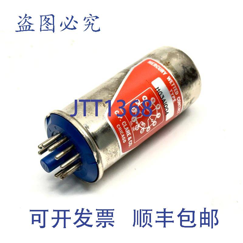 原装供应CP Clare & CO HG3A1004 水银湿触点继电器