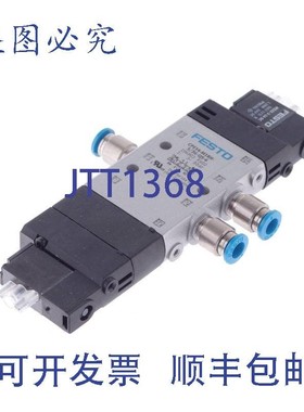 原装供应费斯托 CPE14-M1BH-5/3G-QS-6 CPE14M1BH53GQS6 196903!!