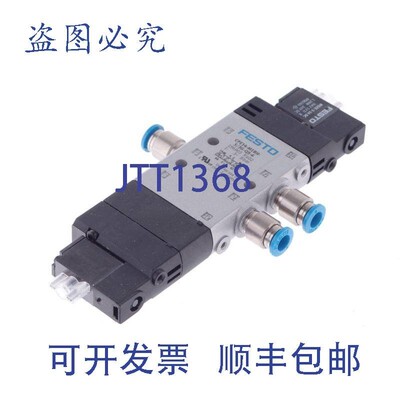 原装供应费斯托 CPE14-M1BH-5/3G-QS-6 CPE14M1BH53GQS6 196903!!