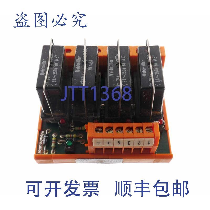 原装供应魏德米勒 RSM 4 RS 24V RSM4RS 11133.6 111336