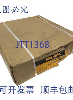 原装供应Strapex 378.412.820 捆扎带 黄色 1/2 英寸 x 6600 英尺