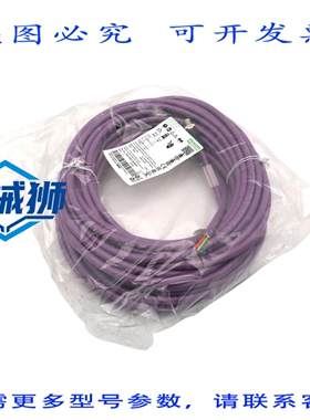 原装供应 MURR ELEKTRONIK 7000-14051-8402000 20米互连电缆 M12