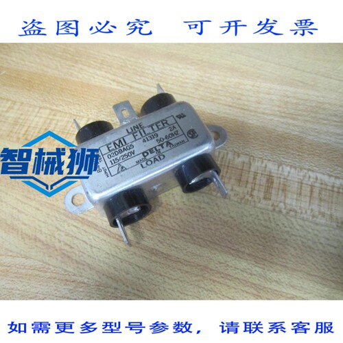 原装供应 DELTA 02DBAG5 EMI线路滤波器（3个装）