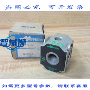 原装供应 米勒 D300-10N-NPT3/8 分电器 D30010NNPT38