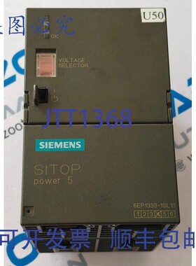 原装供应1Pc  SITOP 电源 5 6EP1 333-1SL11 5 安培电源 | 6EP133