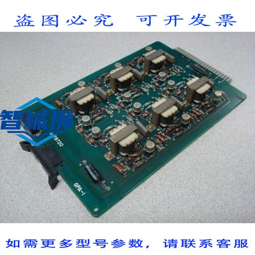 原装供应 Reliance Electric S-78720 GPA-1 卡模块