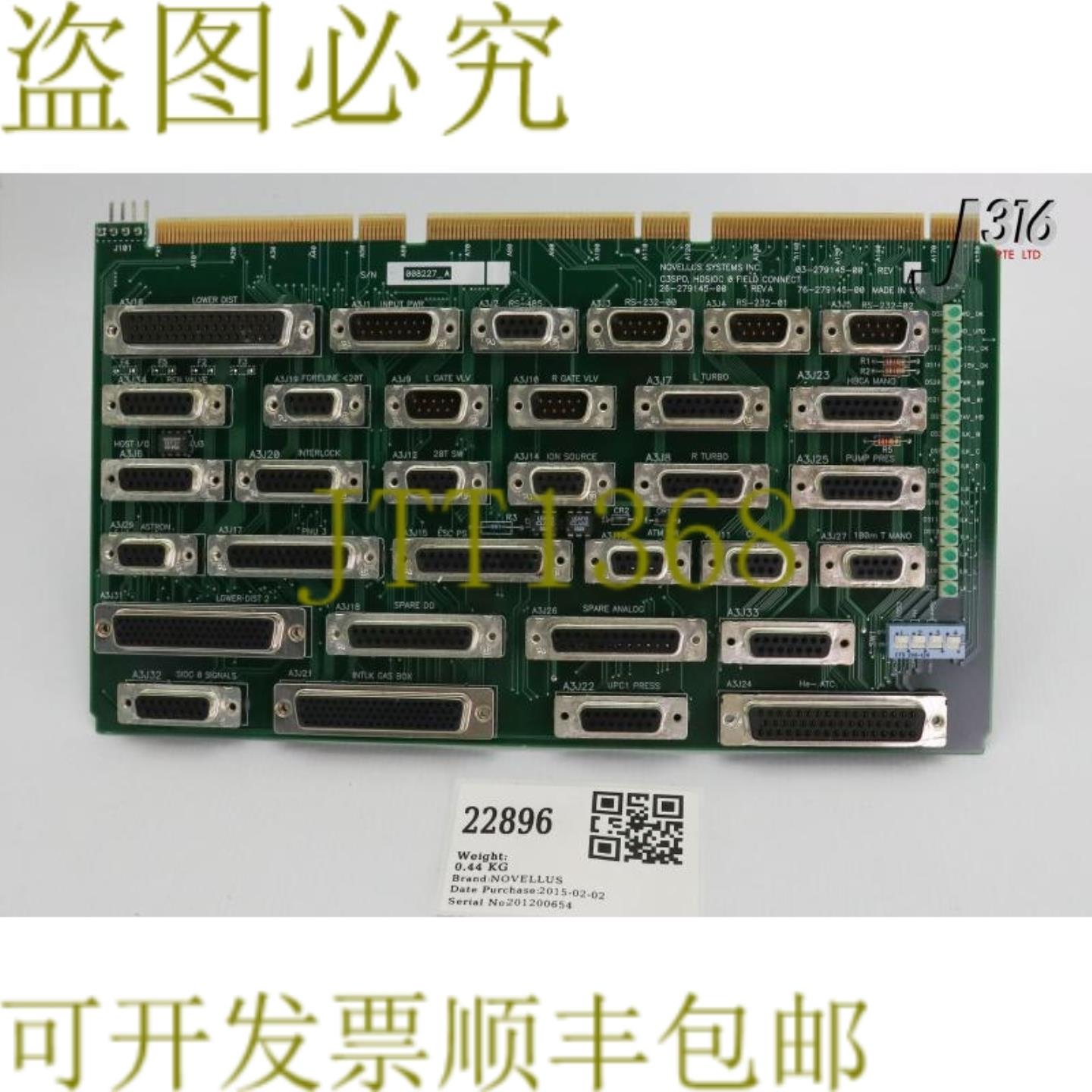 供应22896 诺维勒斯PCBSC3PDHdsioc 0 现场韦尔宾登76-