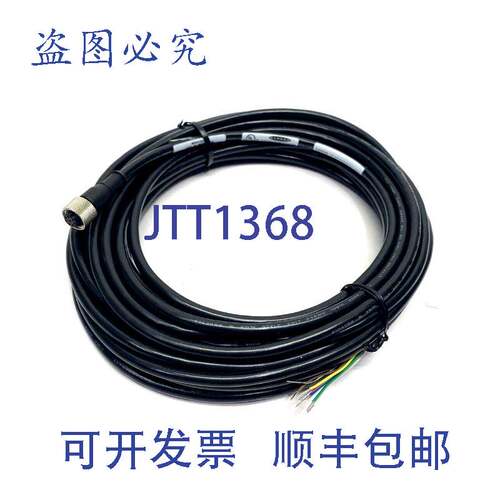 原装供应Banner MQDC2S-830 单端连接线 M12 8 针 10 米 70977
