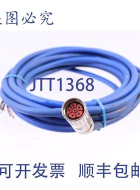 原装供应LENZE EWLM008ZMS025 7.5米 6针伺服电源线